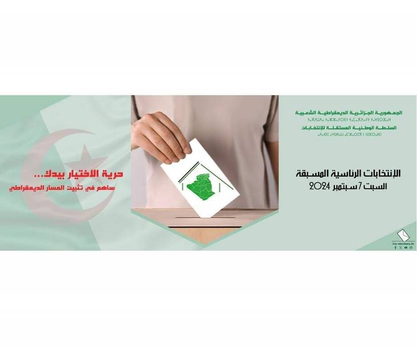 Pre-presidential élections of September 7, 2024